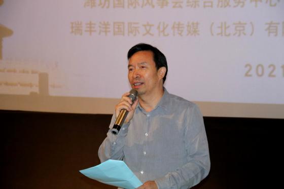 纪录电影《风筝·风筝》在北京首映