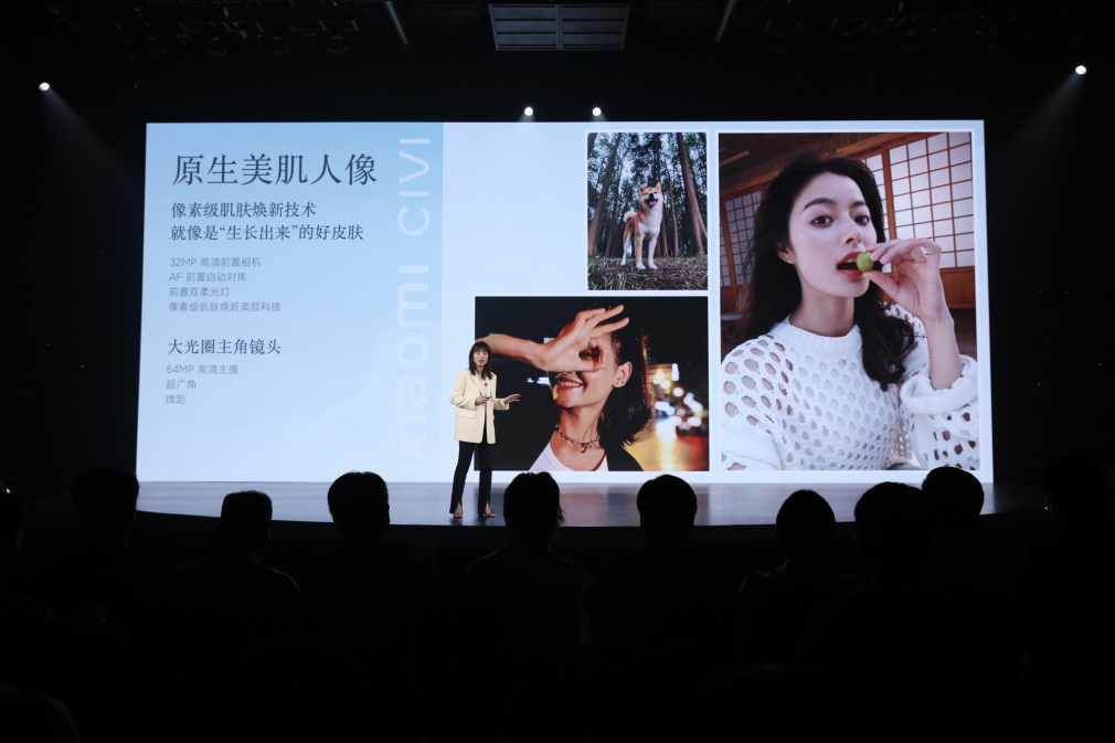 小米Civi重新定义潮流手机：创新原生美肌人像，运动员杨倩代言