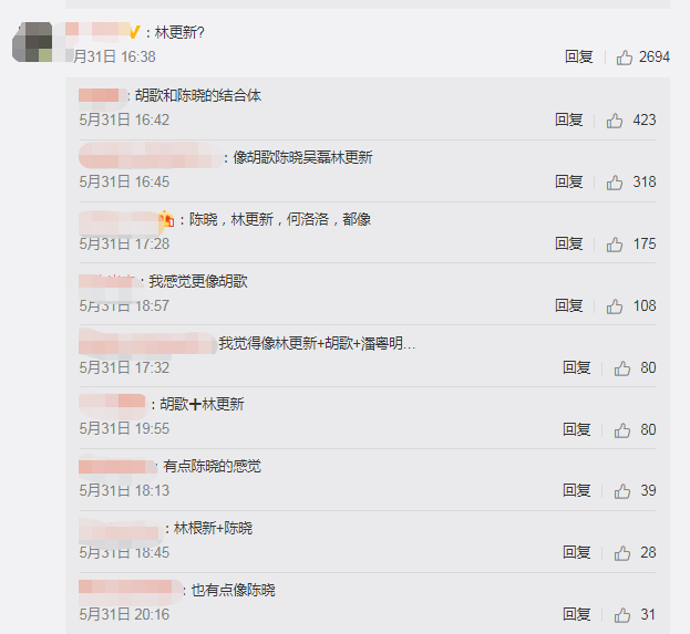 许凯宋威龙靠边站？他被于正官宣并夸奖，没出