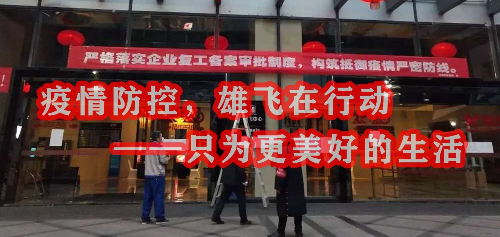 2020�Ĵ���Ӫ��ҵ100ǿ�񵥳�¯���۷ɼ�������������Χ