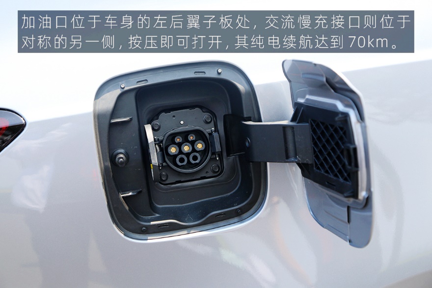 不只有好看的皮囊 试驾第三代名爵6 PHEV