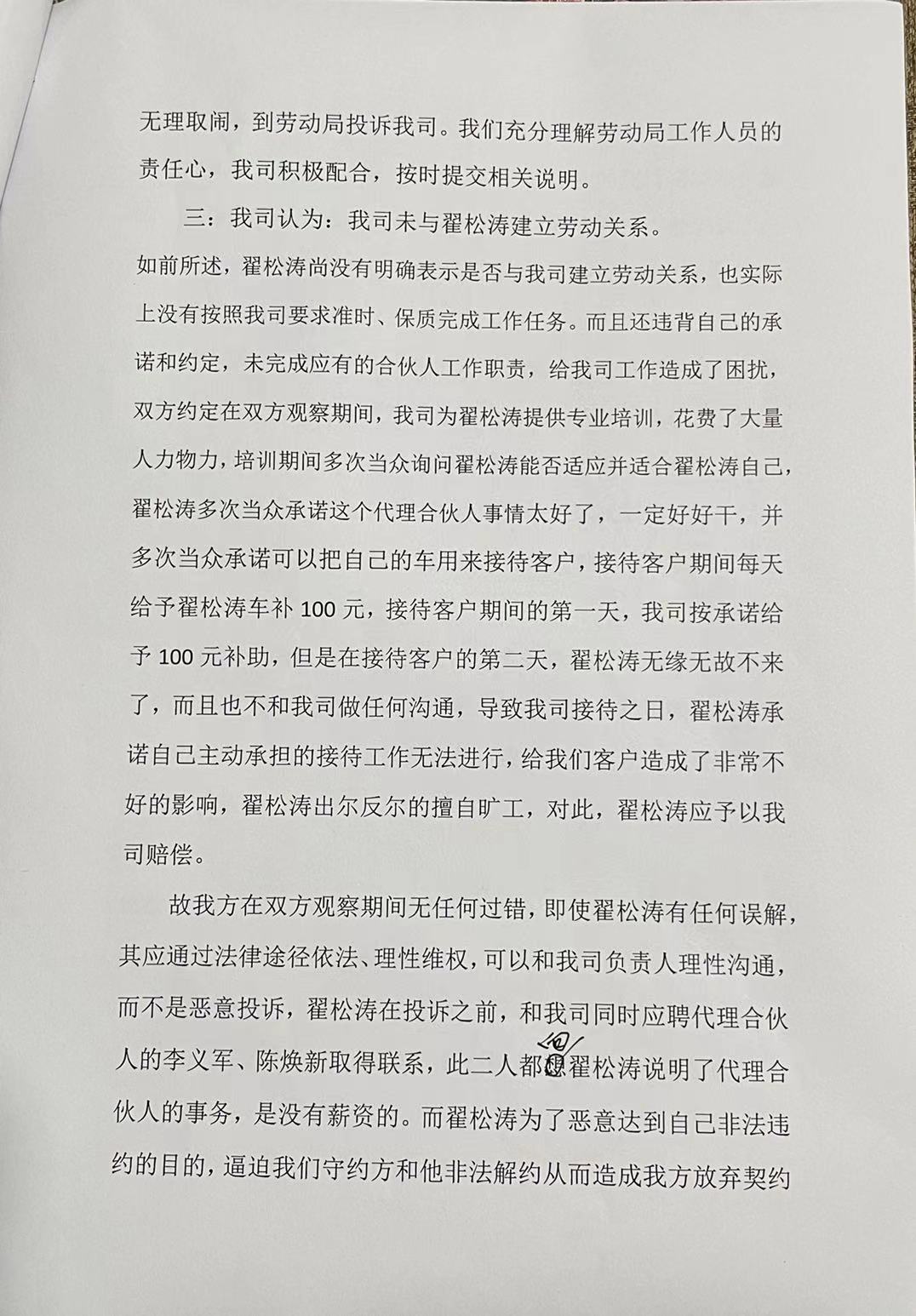 企业产品系列