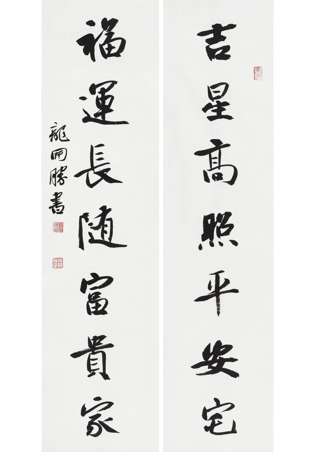 第五届网络拍卖会：中国当代书法专场