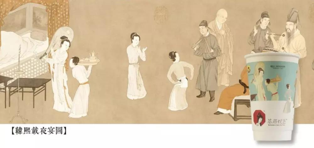 茶颜悦色 喜茶 奈雪：如何快速成为网红品牌“顶流”？