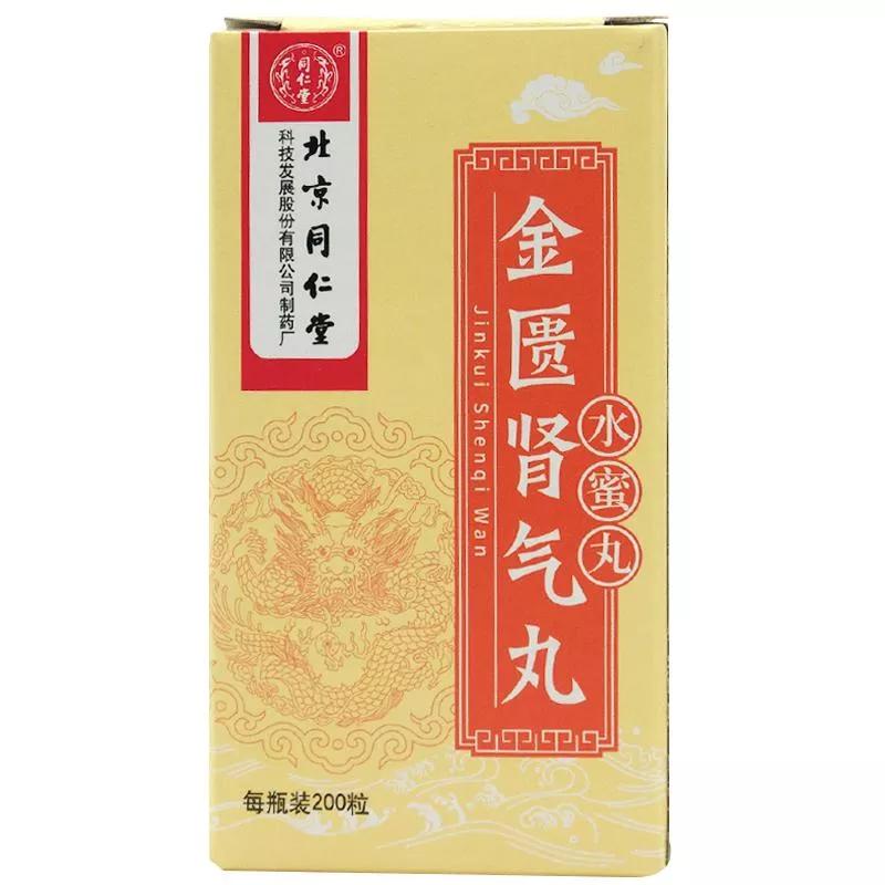 十大常用补肾壮阳中成药简介