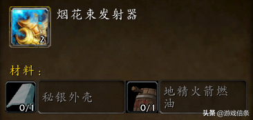 新年快乐！怀旧服春节活动全攻略