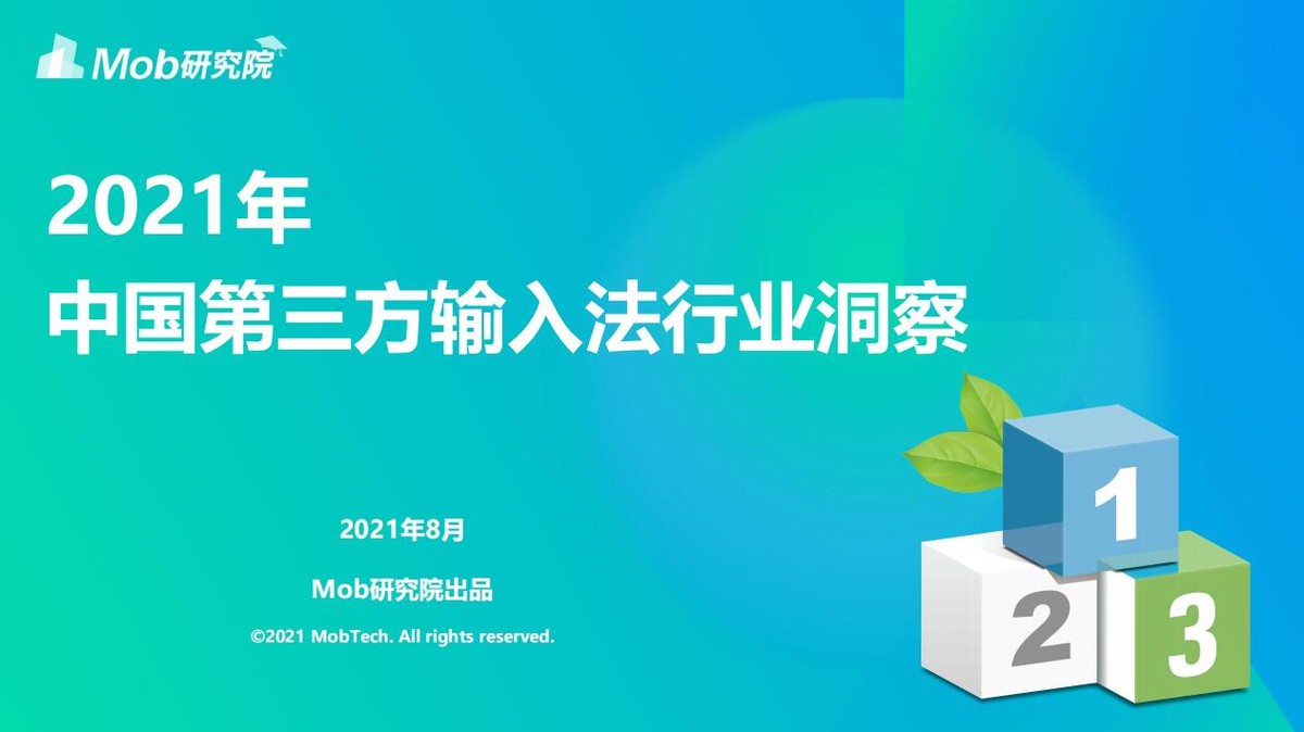 2021뷨ʳ¯ȾCλľȻѶɣ