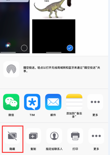 让人相见恨晚的iPhone实用技巧篇