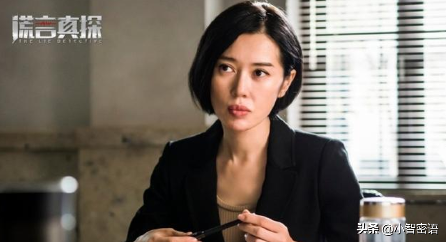 开播7天拿下5个冠军，“剧抛脸”的余男新剧《谎言真探》要火了？