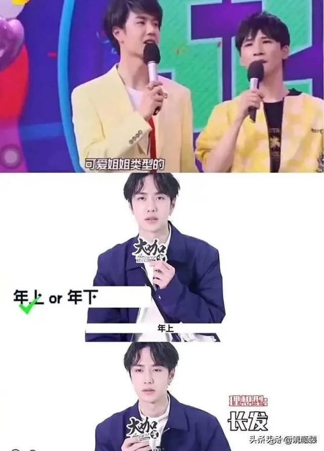 王一博吴宣仪恋情曝光？暧昧细节耐人寻味，博