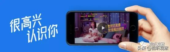 陌陌改名HELLO，或要与唐岩时代彻底告别