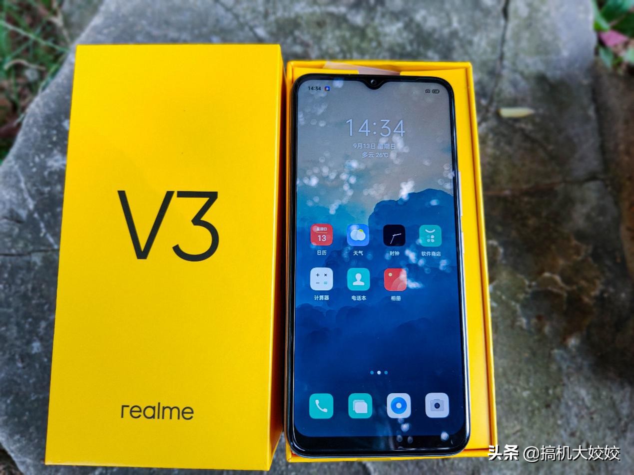 Realme V3，一款不上1000元敢跨级的100元5G手机上