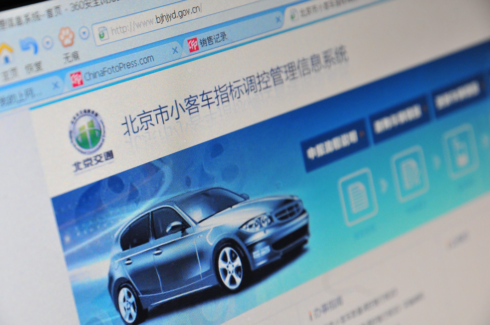 北京下半年家庭小客車(chē)指標(biāo)申請(qǐng)啟動(dòng)，上半年審核通過(guò)家庭無(wú)需重復(fù)申請(qǐng)