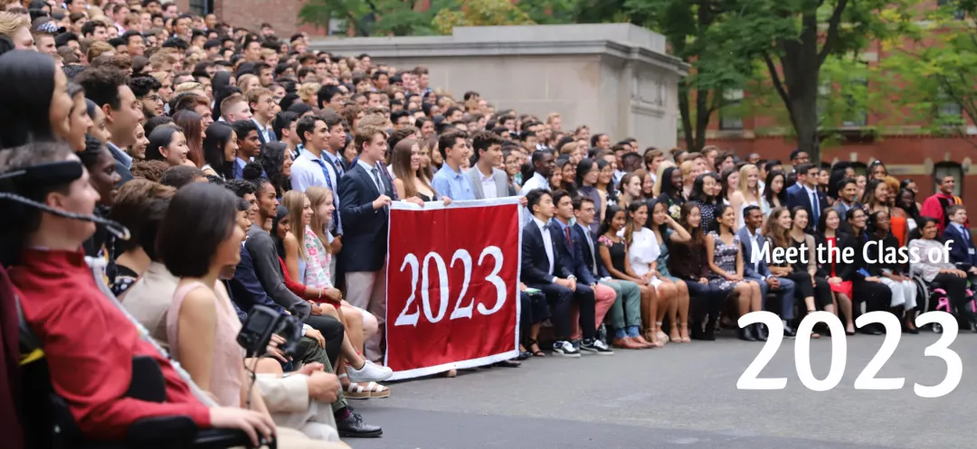 疫情下哈佛新生背景大起底，2020年名校最青睐什么样的学生？