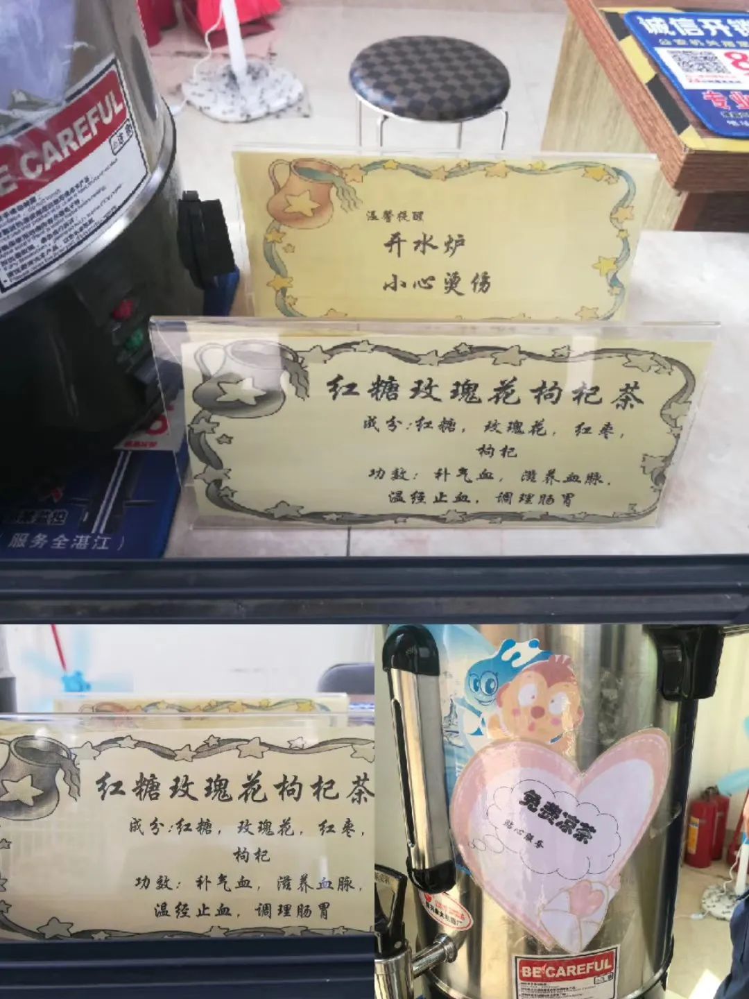 黨建引領(lǐng) 情暖湛江｜粵西區(qū)域湛江組團(tuán)“紅色物業(yè)”黨建文化活動(dòng)