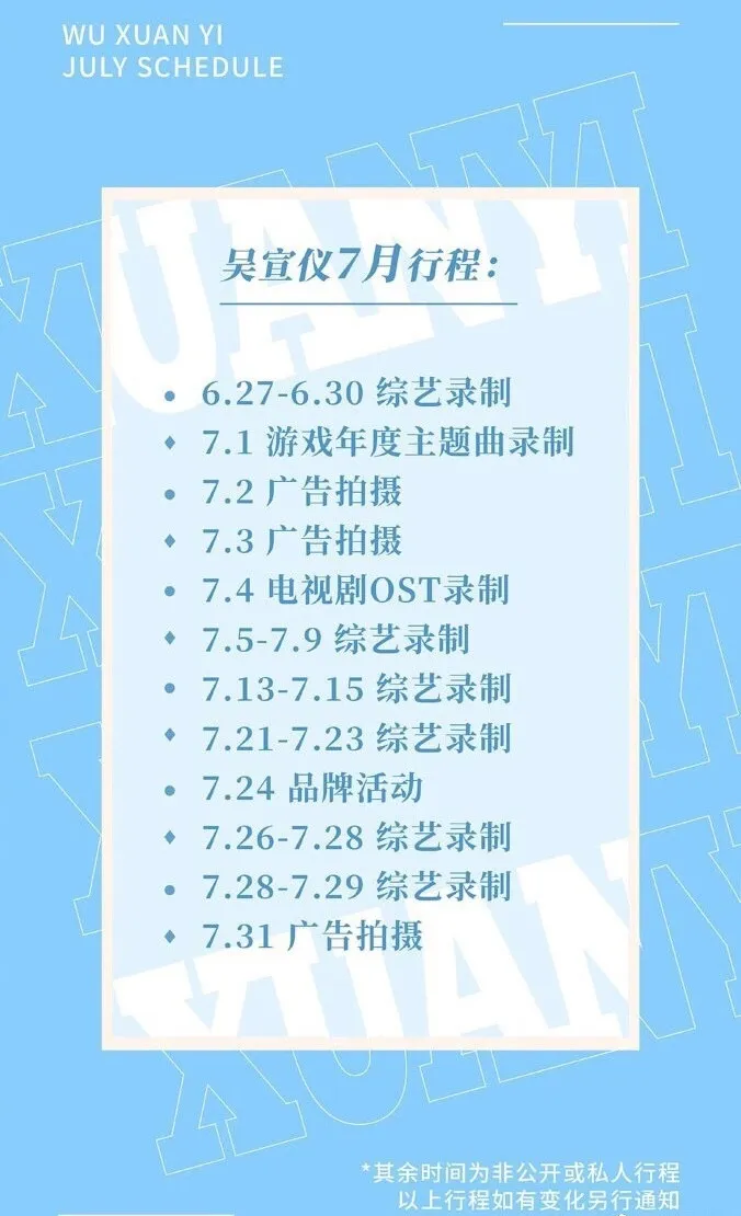 火箭少女解散半个月，成员行程安排各有侧重，差距已经显现出来了