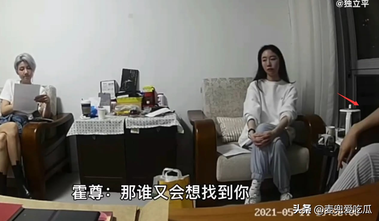霍尊陈露谈判视频曝光？表情淡定态度嚣张，王萌成主导者
