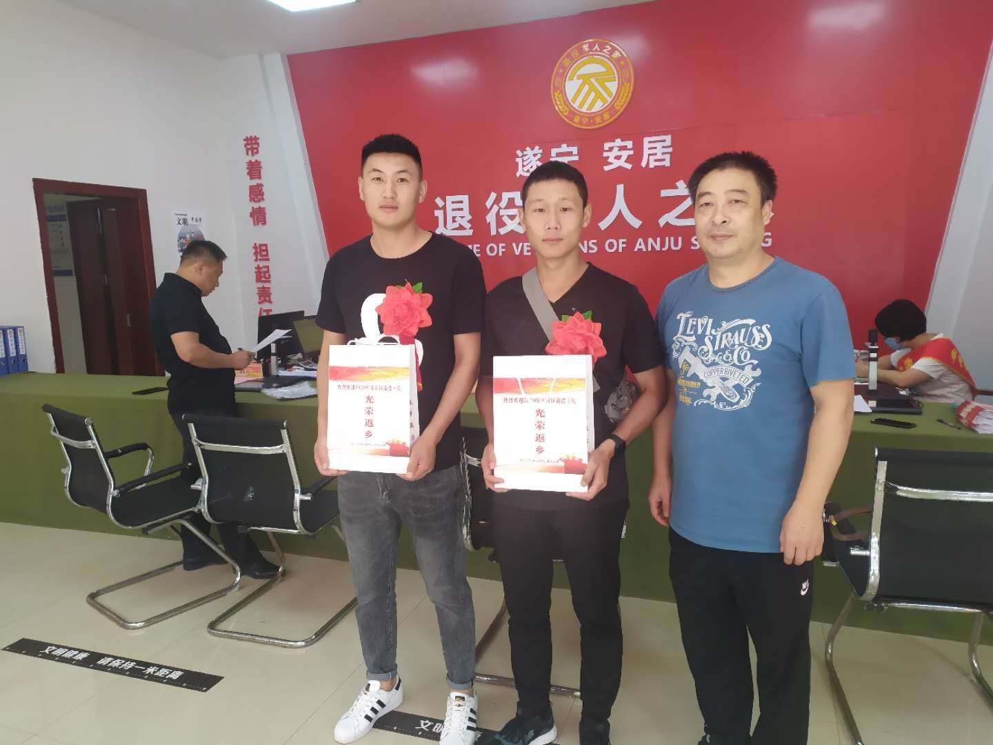 光荣的您，欢迎您回家！——来自遂宁市安居区退役军人事务局的报道