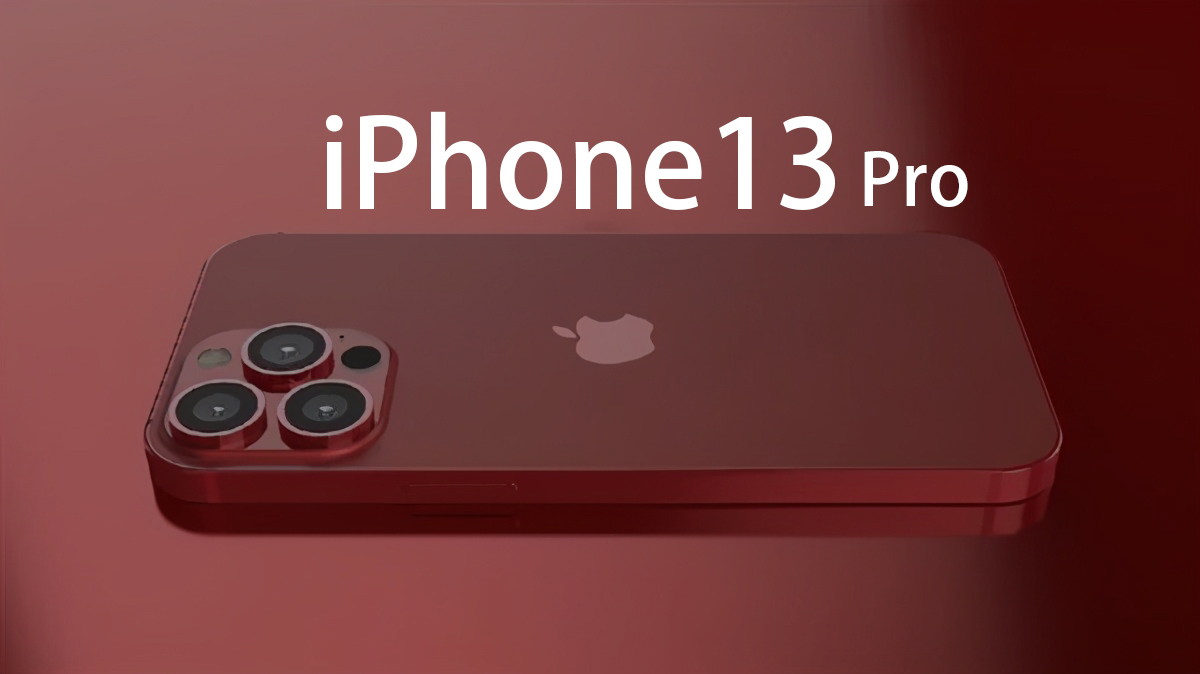 iPhone13系列全面曝光：有这三大真香配置，但也有四个不香的地方