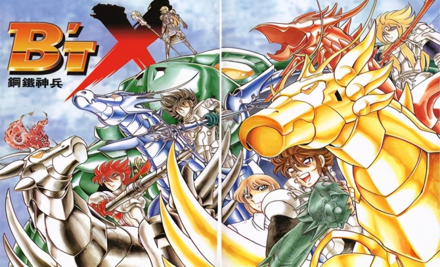 和之国青龙 朱雀 白虎有迹可循 四神兽只余玄武 绿牛多项匹配 漫场老步 Mdeditor