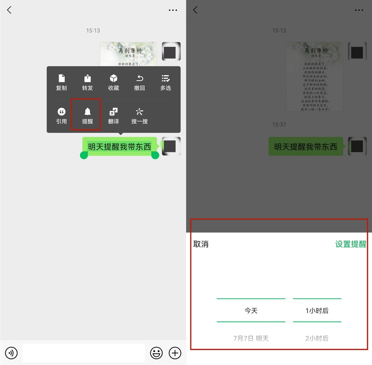 用了8年的微信，才发现原来长按2秒可以开启这6个隐藏功能