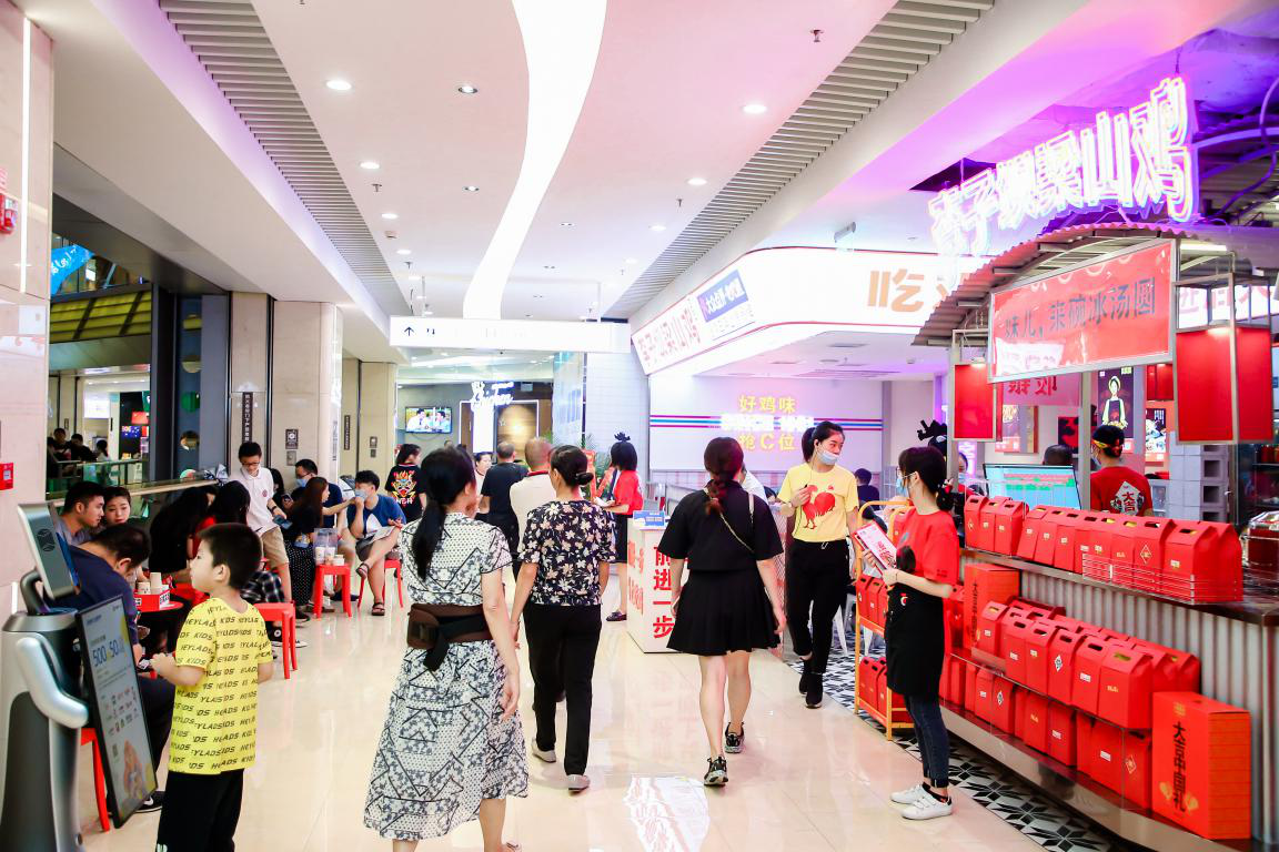 李子坝梁山鸡大融城店开业 掀起青春风暴秒变潮店