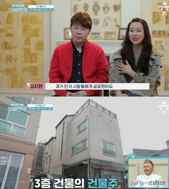 49岁金智贤为怀孕做9次试管 曾与李尚敏同组合