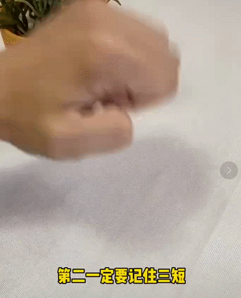 注意！这不是