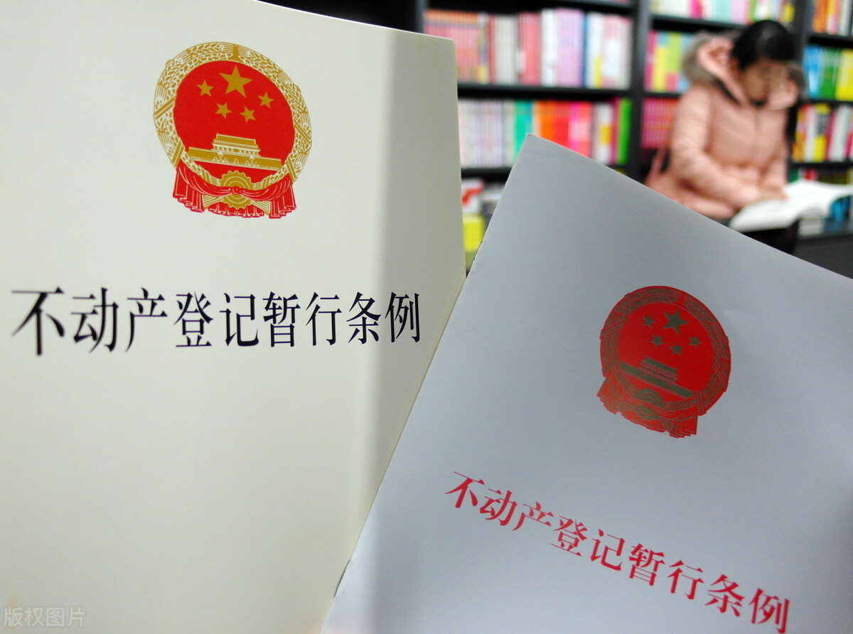 農村為什么要統一辦理房產證？流程是什么？需要分6個步驟去辦理