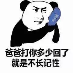 第3季度保险投诉榜出炉，谁“荣登榜首”？
