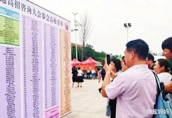 河南“遗臭万年”的4所野鸡大学，坑惨学生无数