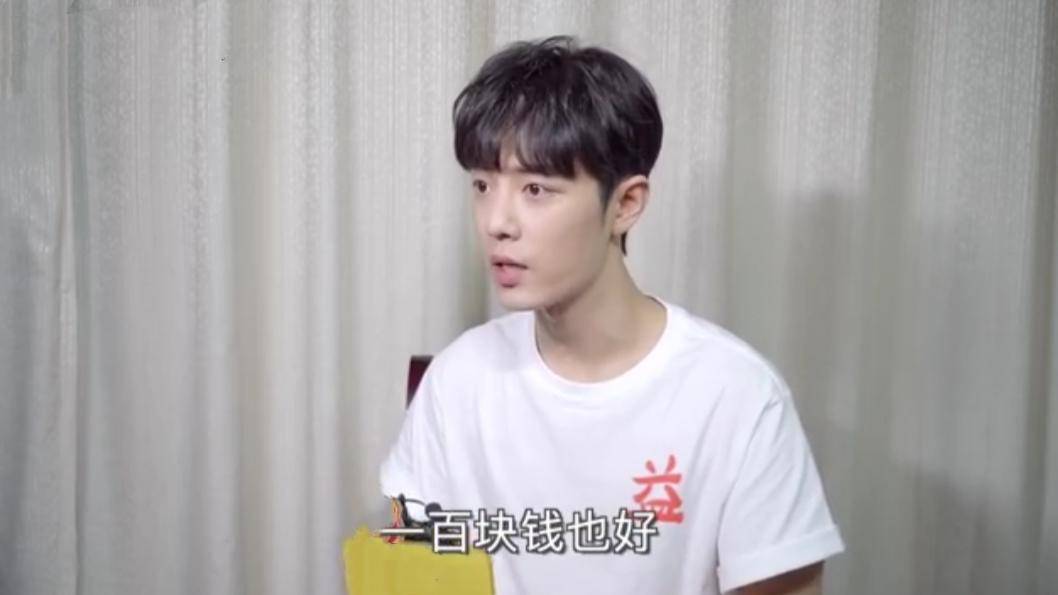 肖战呼吁大家每天捐钱引争议，为何为公益发声却总遭恶意解读？