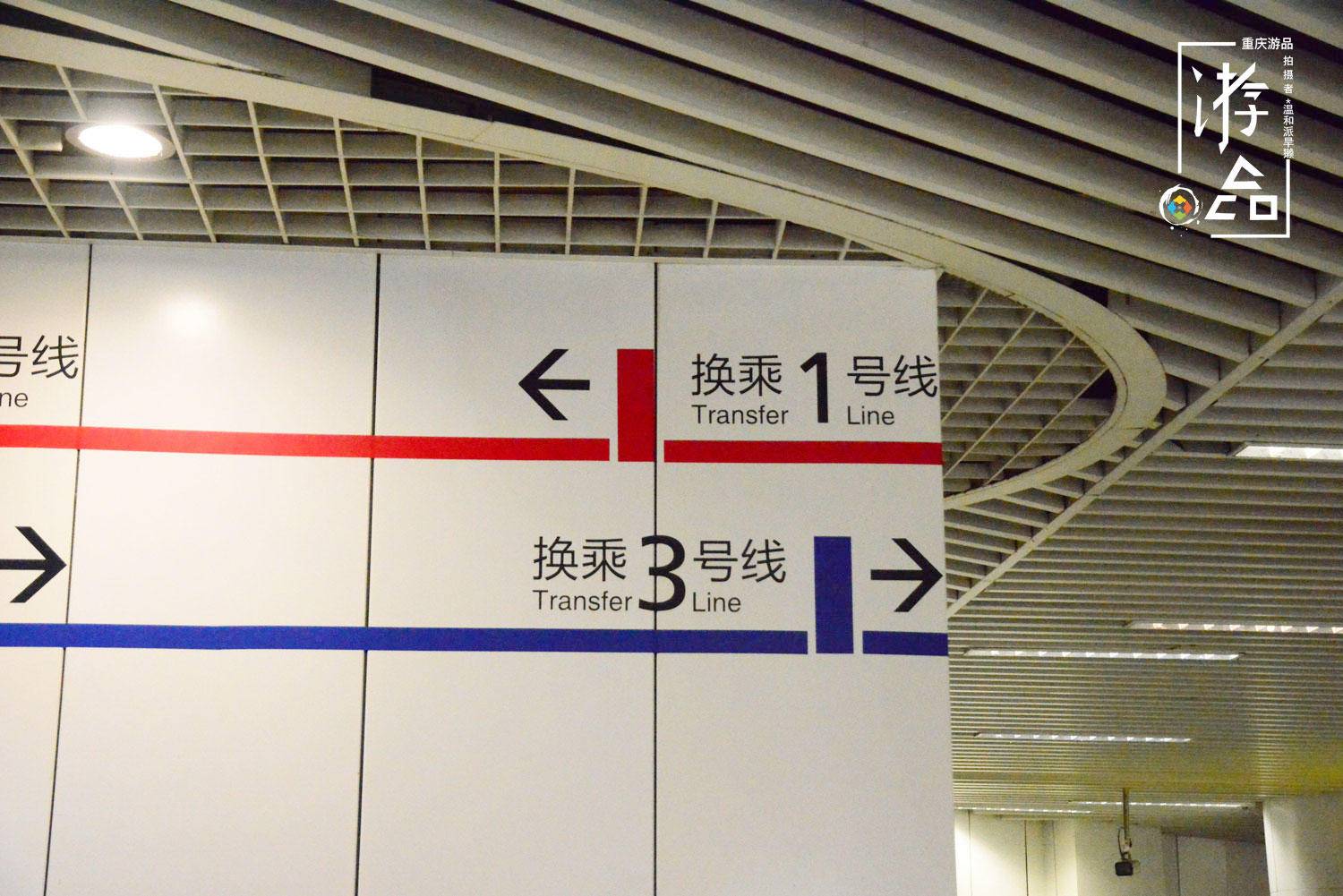 对重庆一卡通提问：办卡为何需要25元，它既不合理也不合法