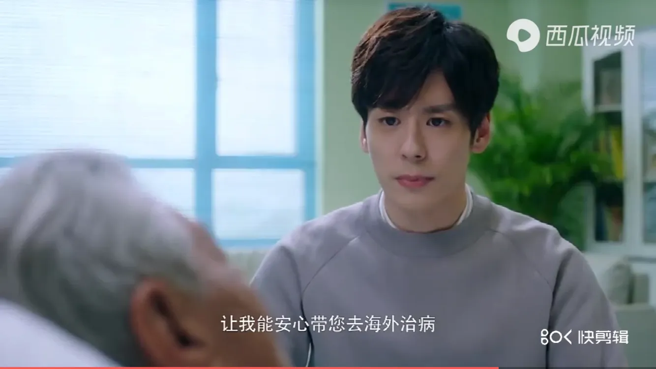 23集剧情~完美先生和差不多小姐