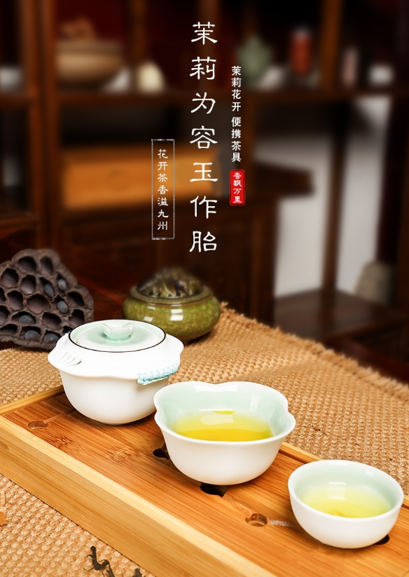 一份暖胃舒心的中秋好礼，雅致美好的茉莉花开茶具