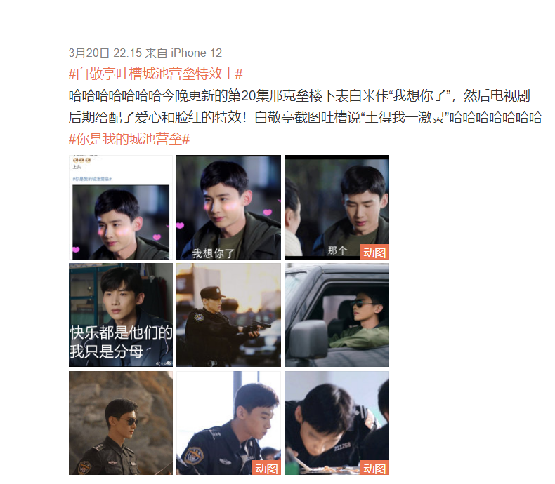 Can of specially good effect compares PPT, setting relies on later period P completely! Had you seen the play with these breathtaking specially good effect a few? 