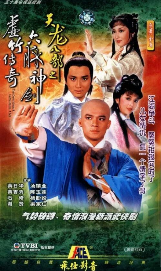 当年翁美玲有多灵性？试戏时一段即兴表演，金庸看后当即定下黄蓉