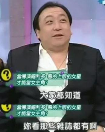 性感女神邱淑贞：为王晶甘愿做十年小三，嫁豪