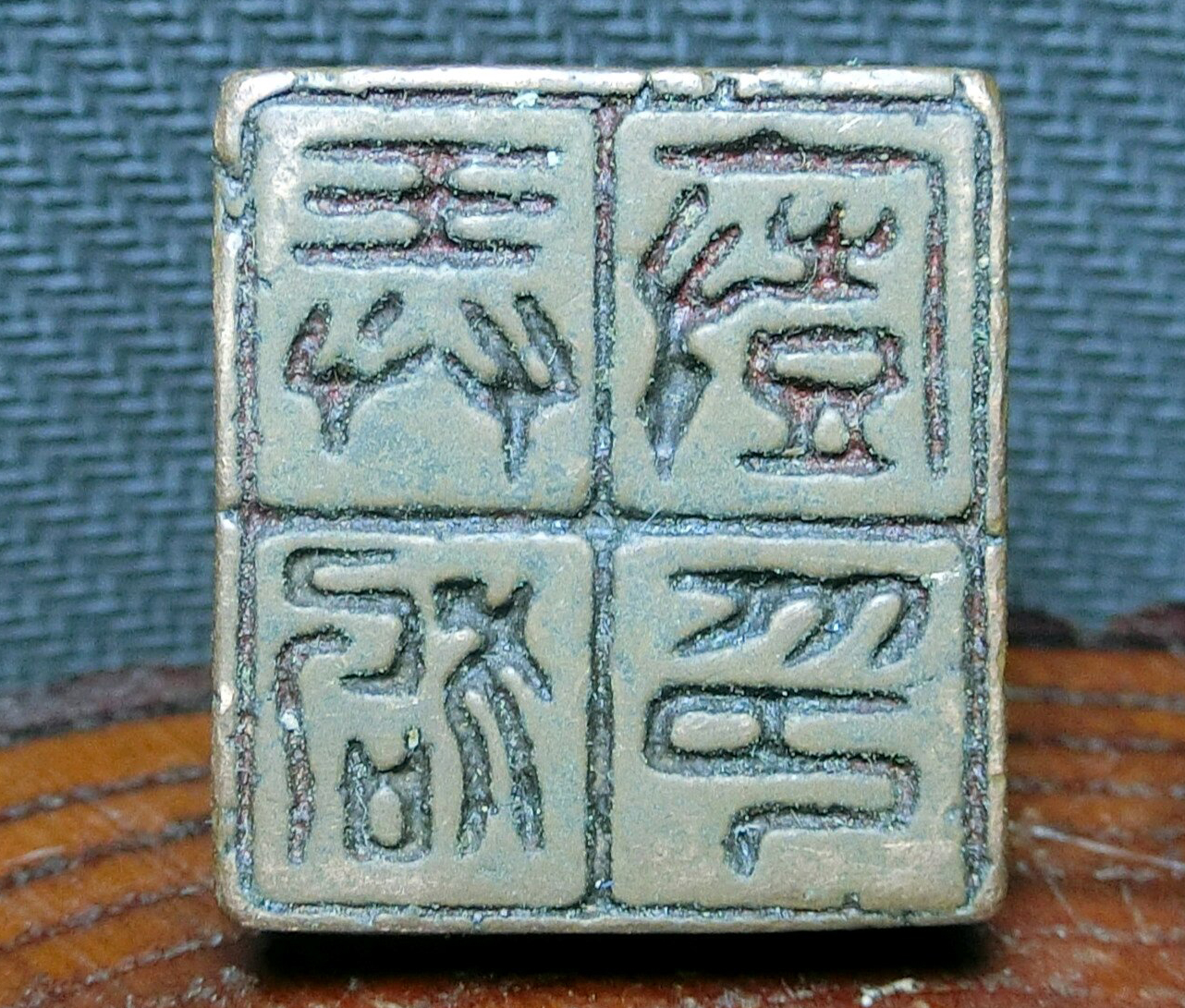 篆刻入門：臨摹秦印，要臨摹出一筆一畫的「鑿刻」味道 - 頭條匯