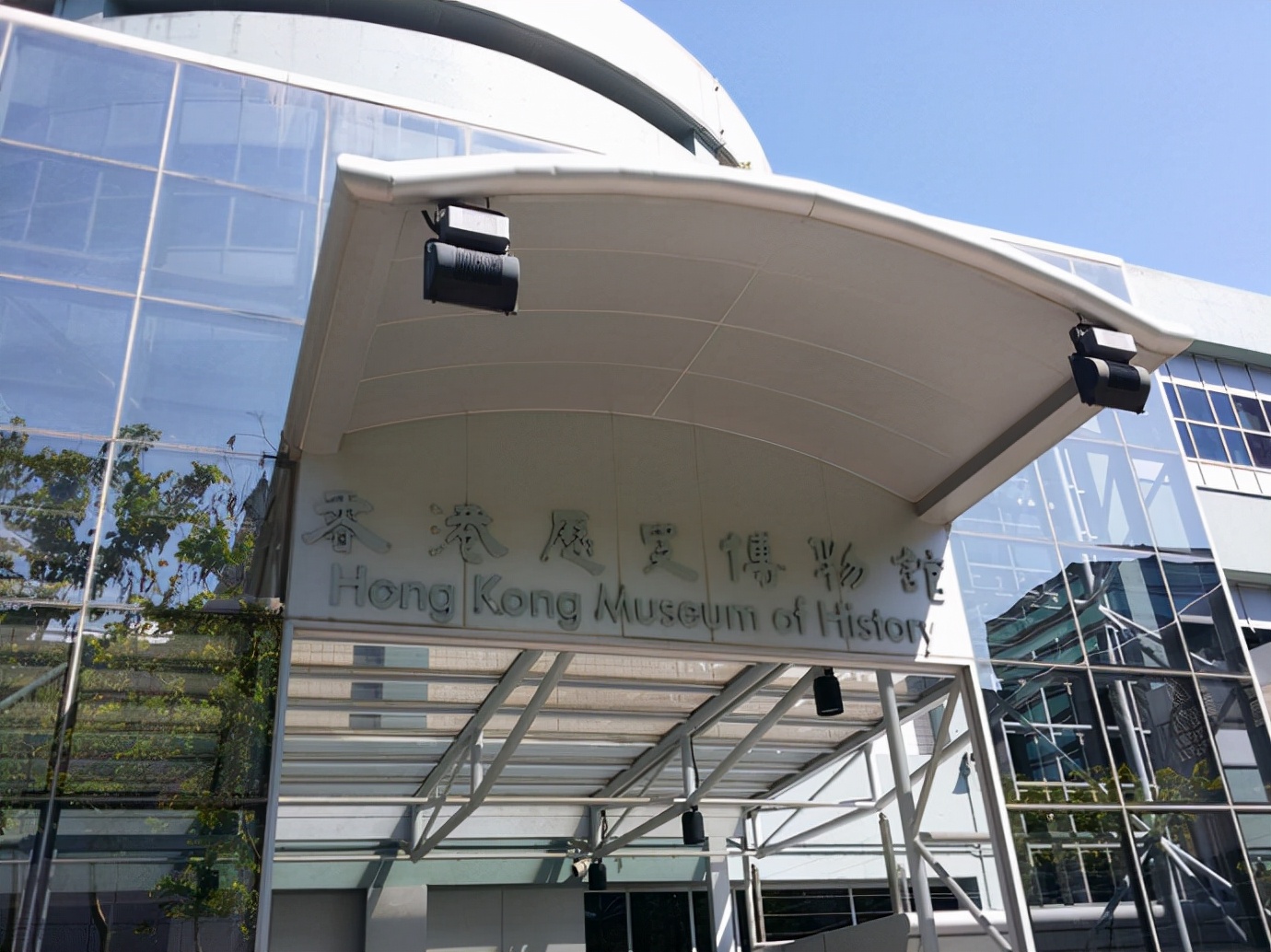 香港歷史博物館特色文物展 - 資訊咖