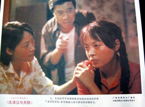 80年代著名老电影《咱们的牛百岁》，那些主演们，后来都怎么样了