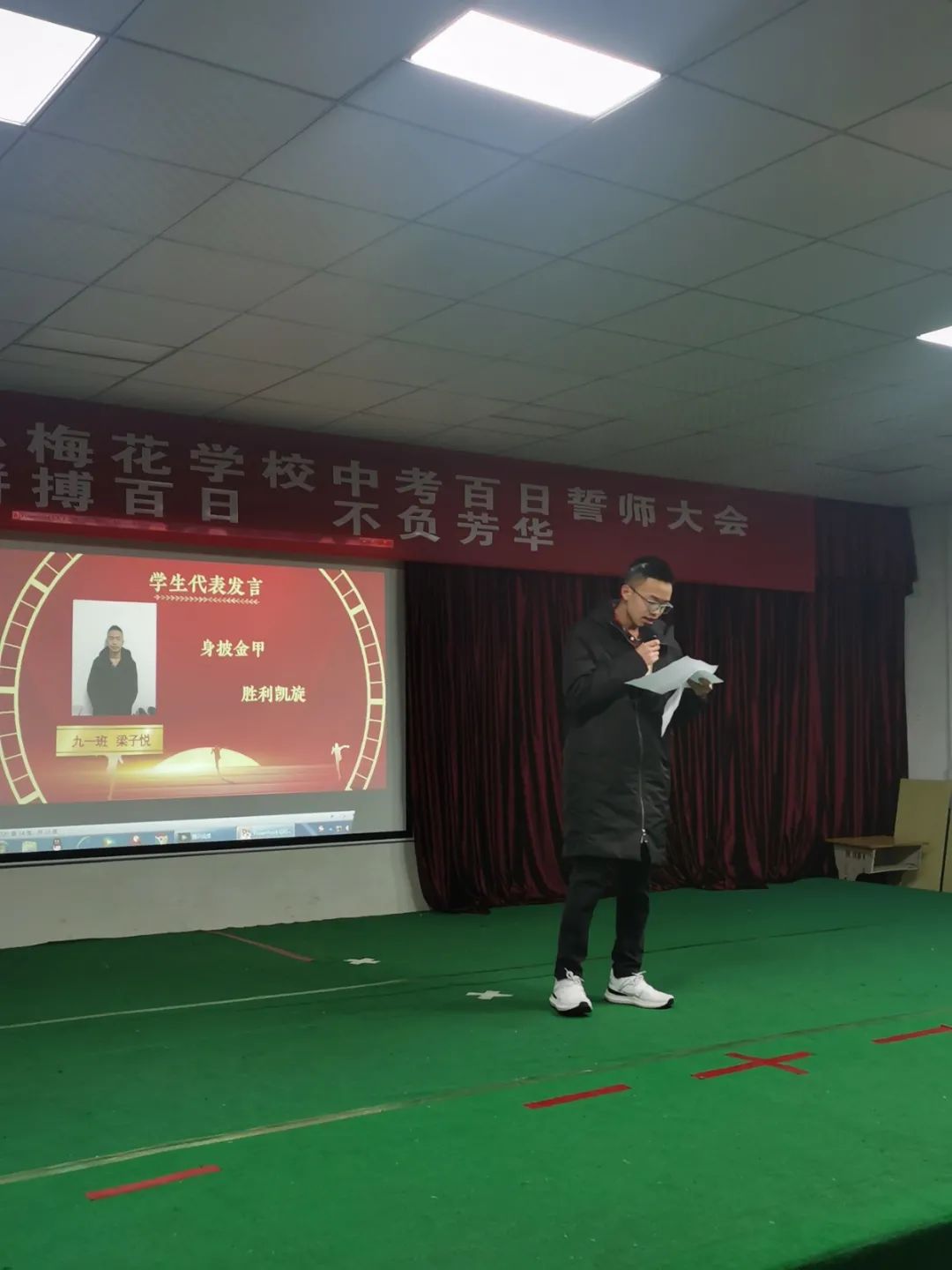 拼搏百日，不负芳华——华一双师武汉小梅花学校中考百日誓师大会