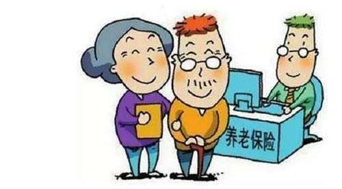 老百姓个人如何交养老保险？个人买养老保险是否划算？终于清楚了 第2张