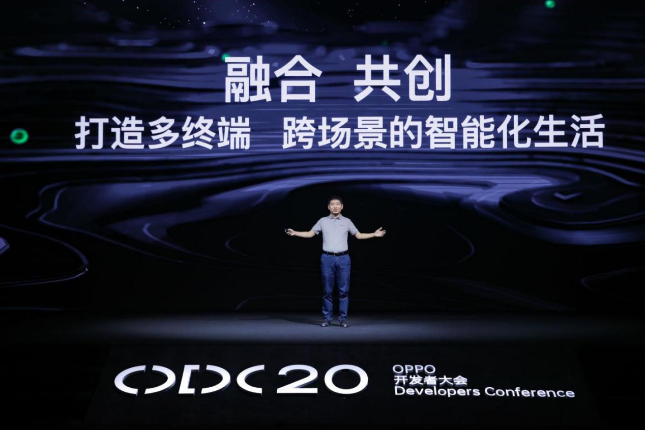 2020 OPPO开发者大会：打造多终端、跨场景的智能化生活