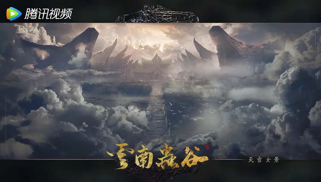 《云南虫谷》上线一小时，播放量已经快破亿，剧情真的够“吓饭”