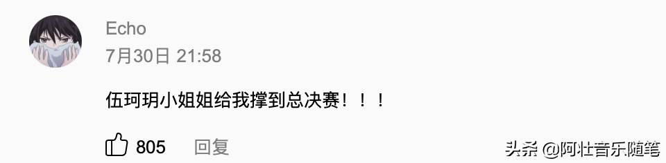 《好声音》刚开播就炸出冠军？这水平活该被8位导师疯抢