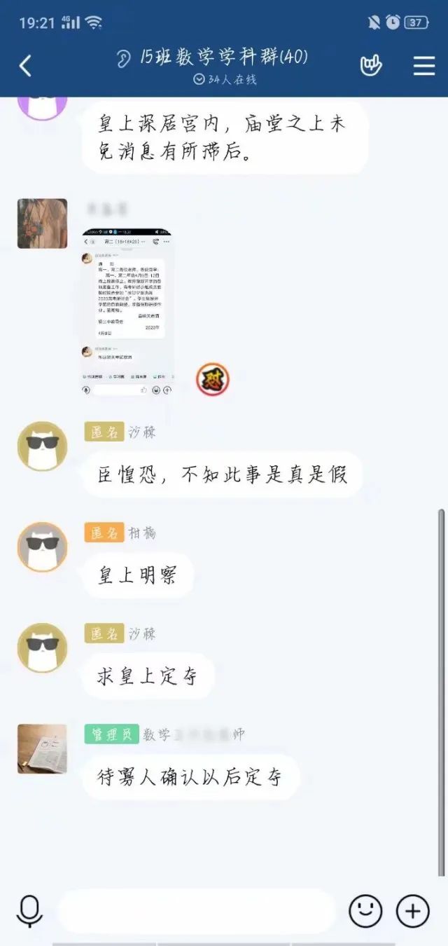 延期交作业的方式！哈哈哈哈真是笑死我了…