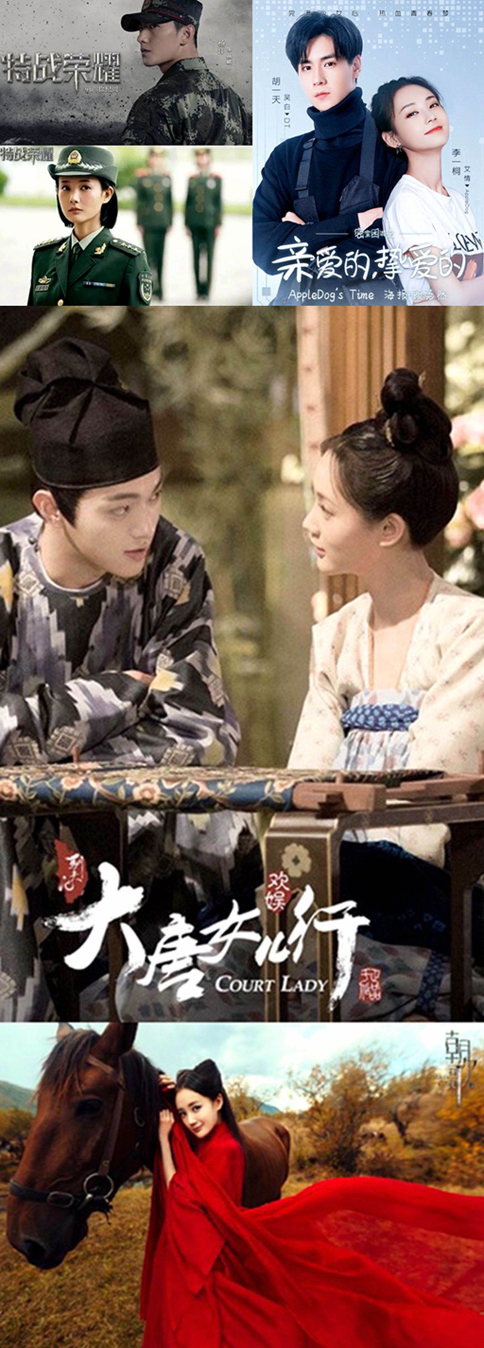 "A general term for young women of body cold manner and air " Li Yitong keep out is cold write down