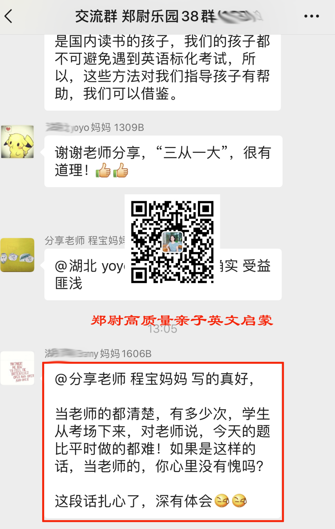 考下多本教育證書後 寶媽理性分析為什麼要帶娃學高階英語 嬰幼兒英語啟蒙 Mdeditor