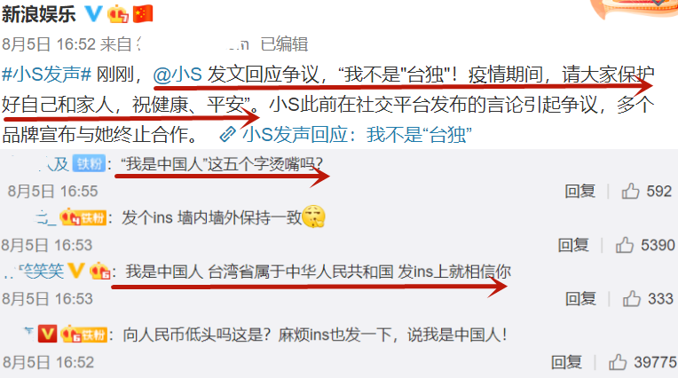 被吐槽的小S，说要离婚的大S，她们是如何一步步走到今天的？
